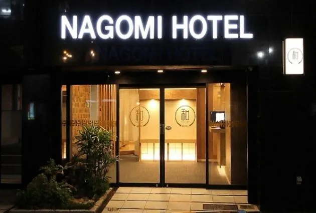 טוקיו Arakawa-Ku - Hotel / Vacation Stay 21942